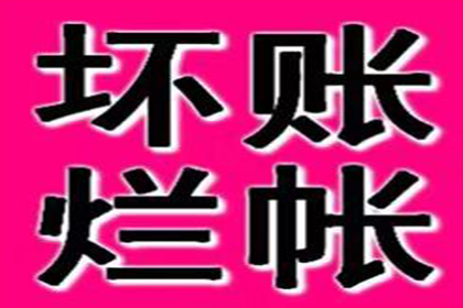 信用卡还款延期可否申请一年？