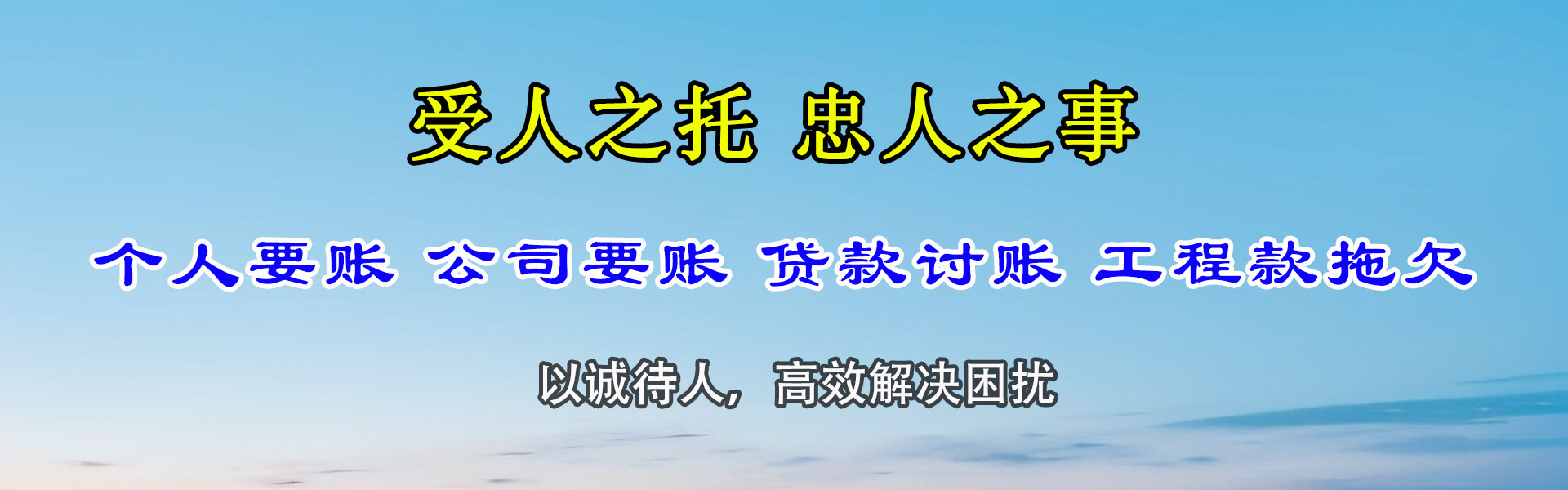 鹤峰清钱公司